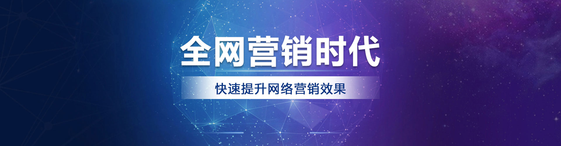 江华sem开户