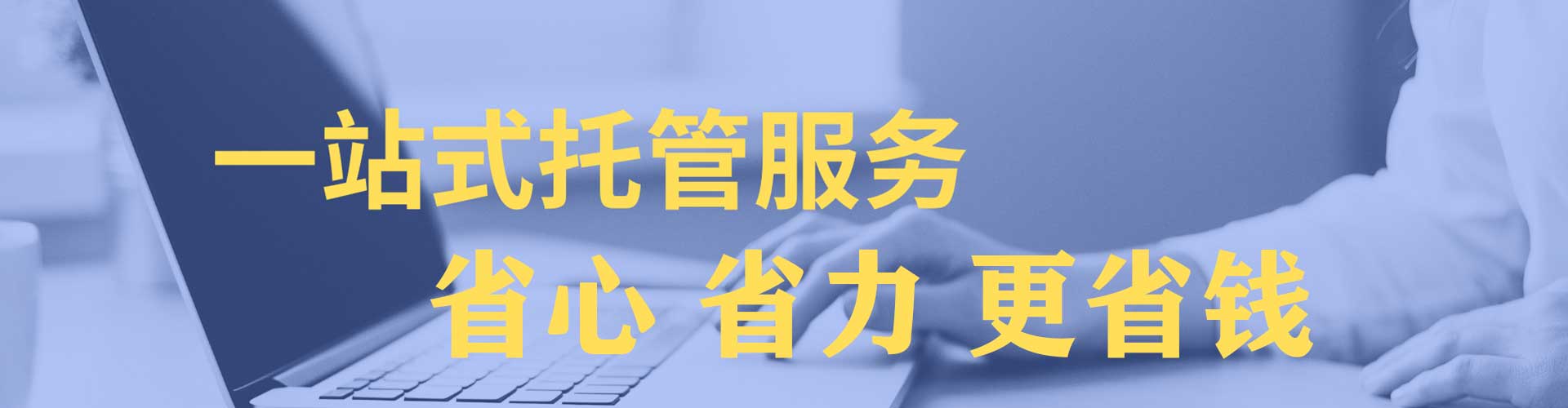 江华竞价开户推广