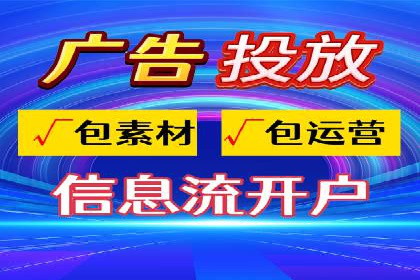 企业如何通过信息流代理优化内部沟通流程