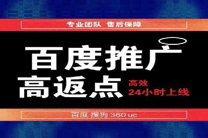 百度竞价排名案例分享：如何选择关键词？