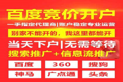 百度关键词优化推广：提升流量与转化